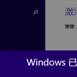word 2010是__________公司开发的文字处理软件